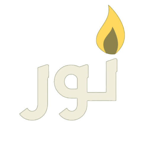 Noor's Candles